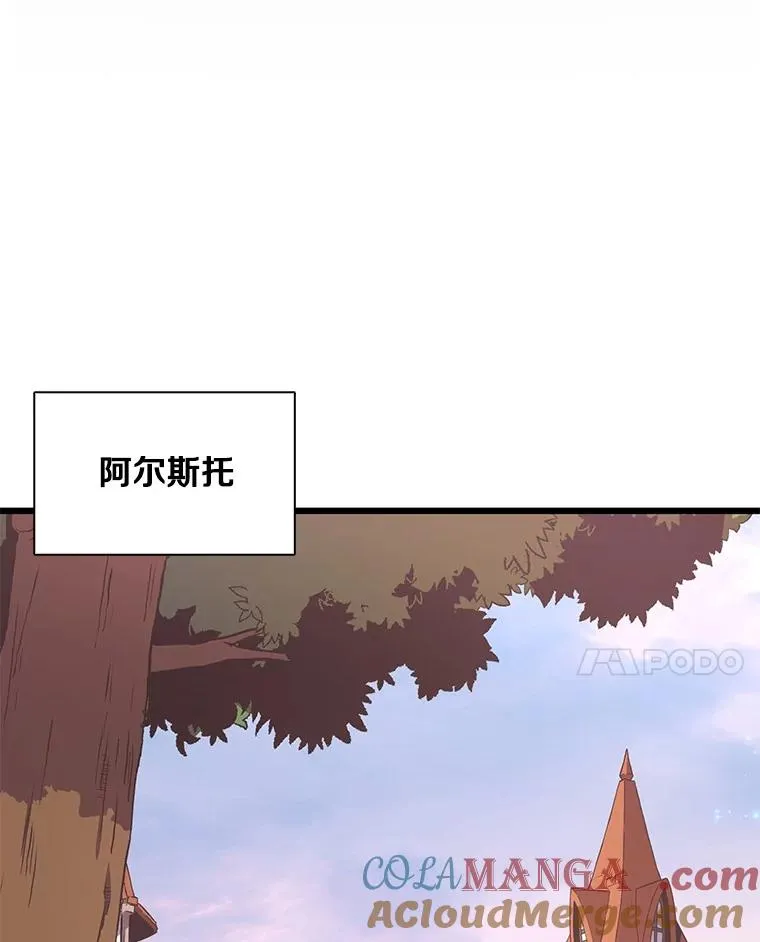 164.各自分别76