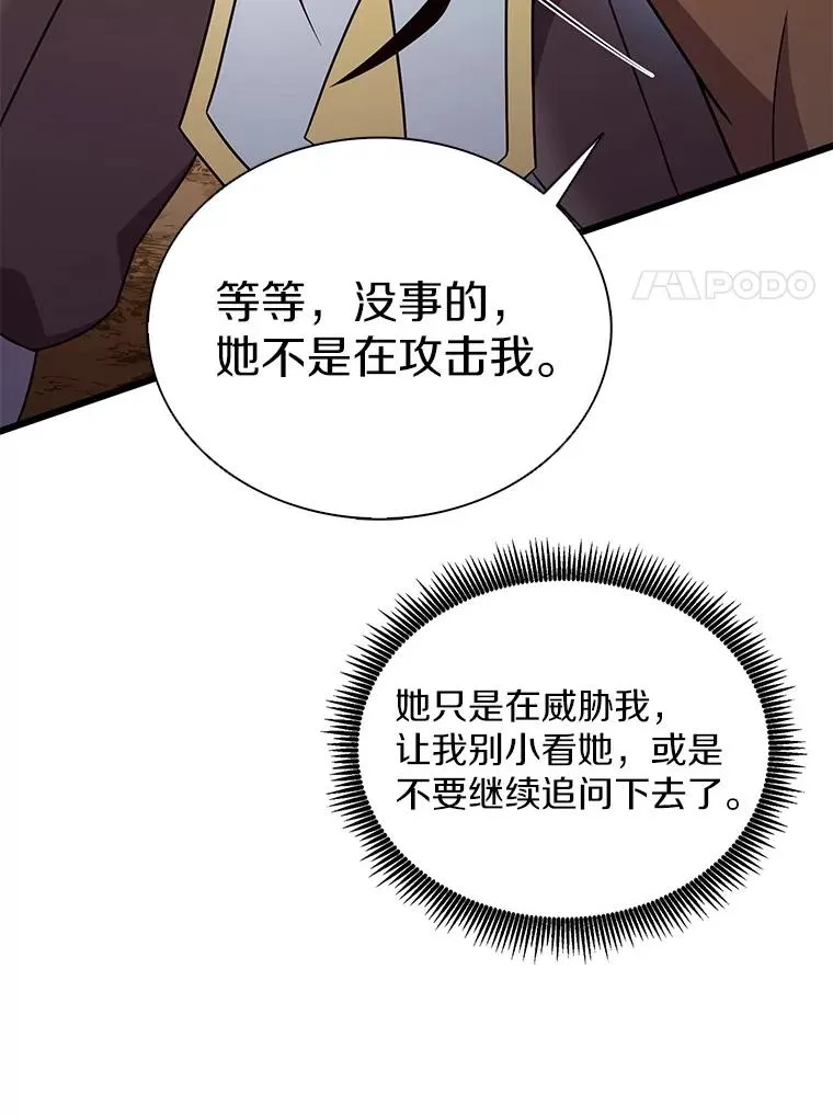 163.金龙的祝福110