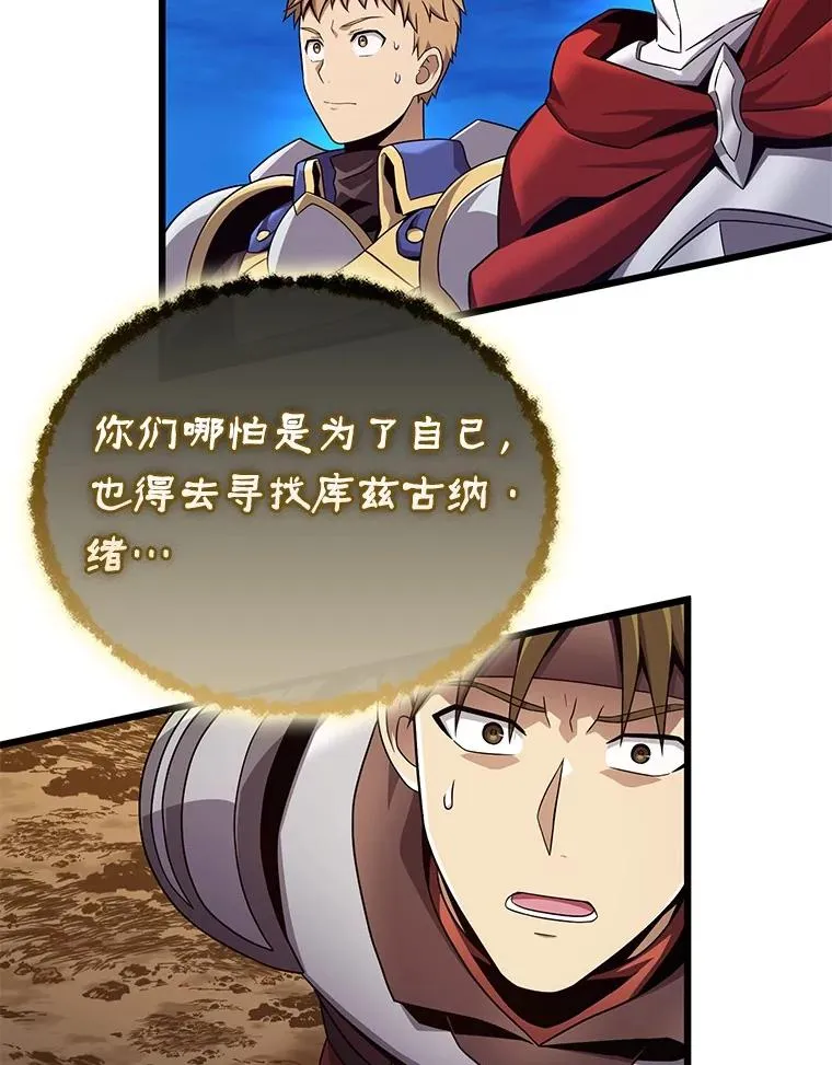 163.金龙的祝福9