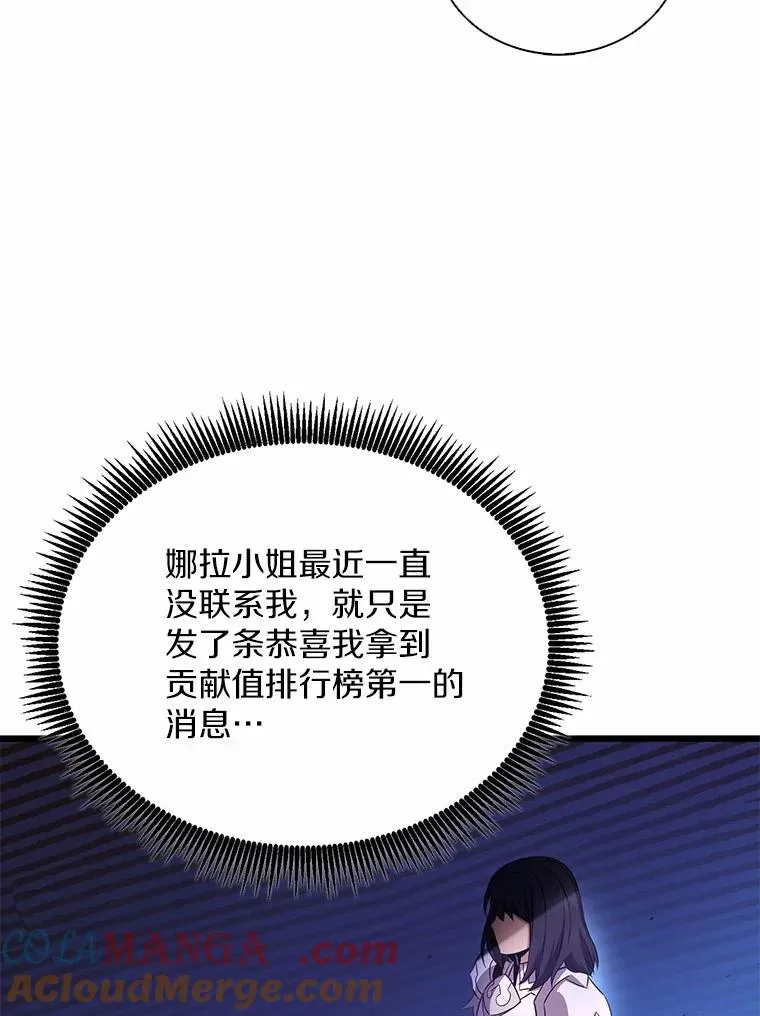166.擅闯民宅104