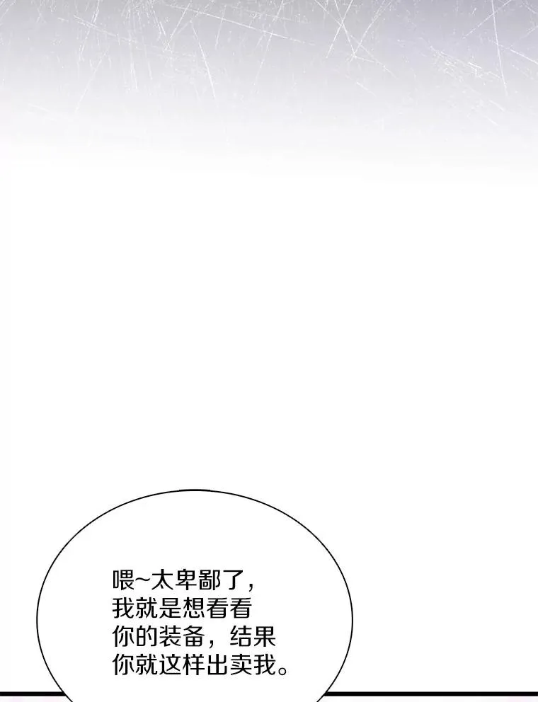 165.引起热议81