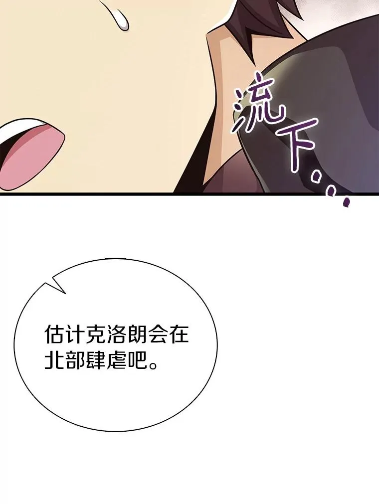 168.合作任务78
