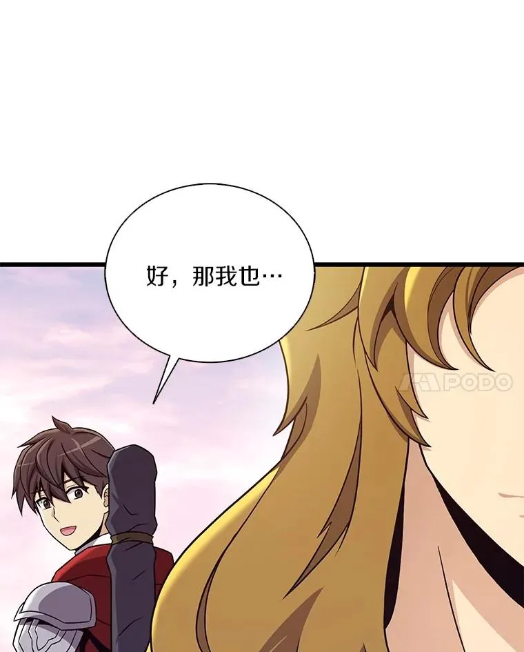 164.各自分别83