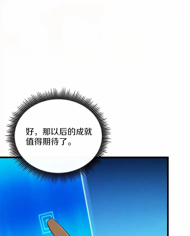 166.擅闯民宅15
