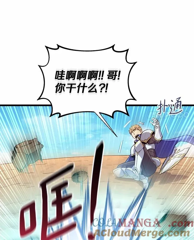 166.擅闯民宅36