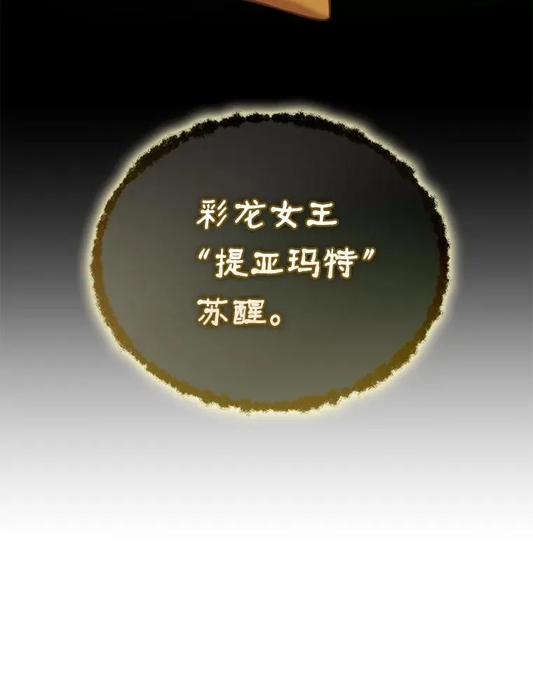 163.金龙的祝福7