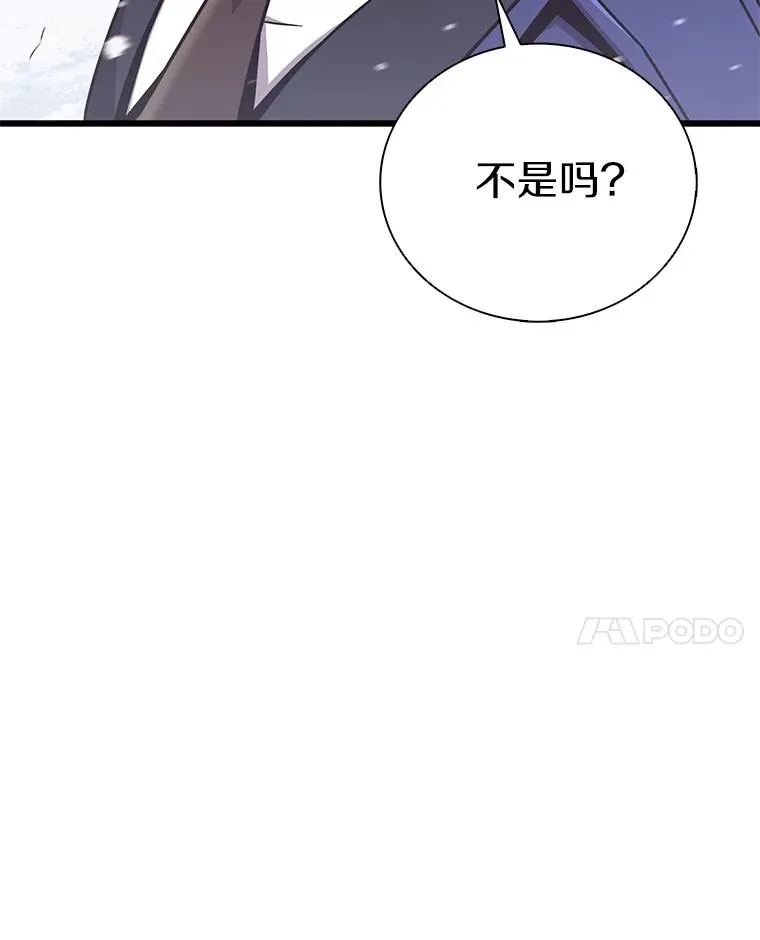 170.“艰难的任务”91