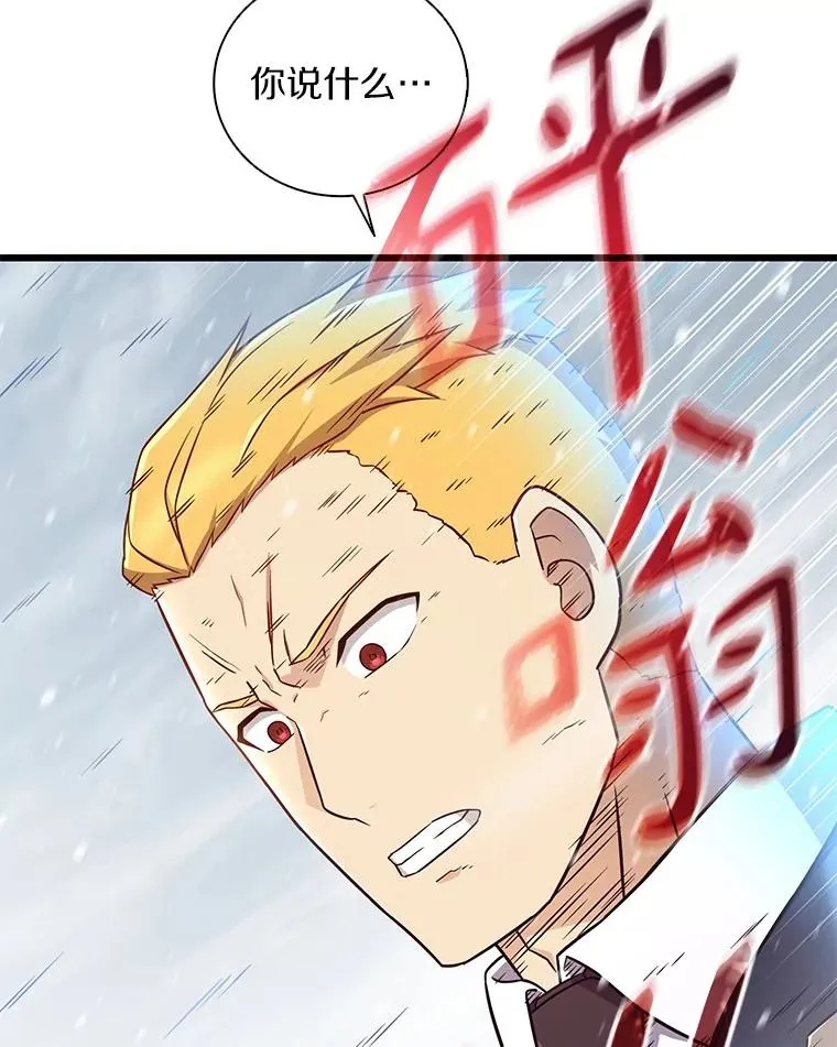 170.“艰难的任务”31