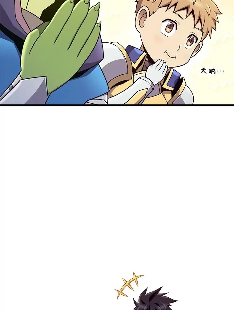 164.各自分别33