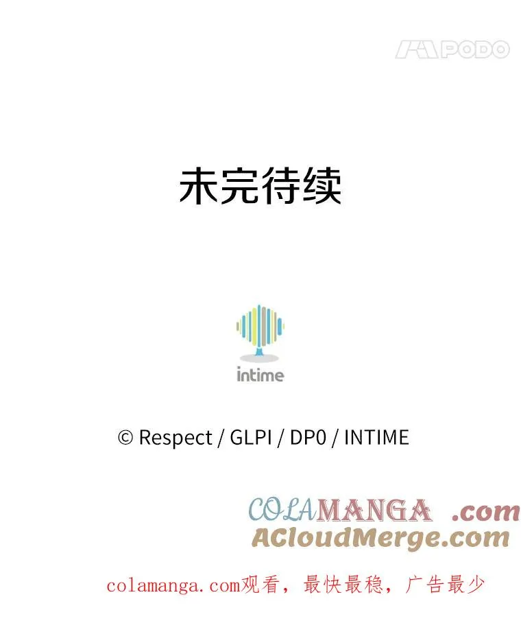 170.“艰难的任务”112