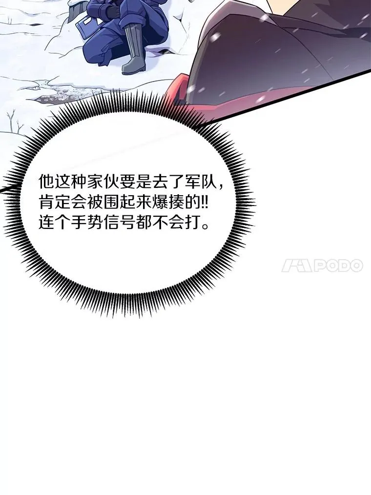 169.魔弹射手93