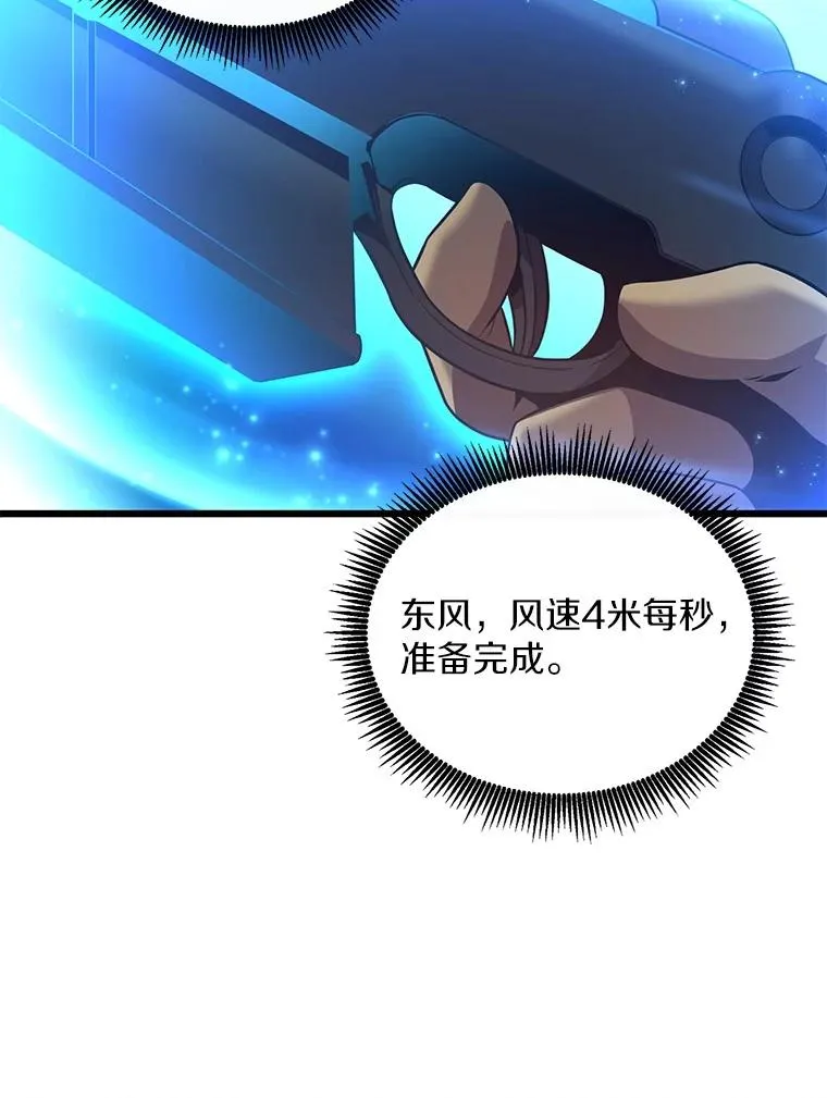 165.引起热议107