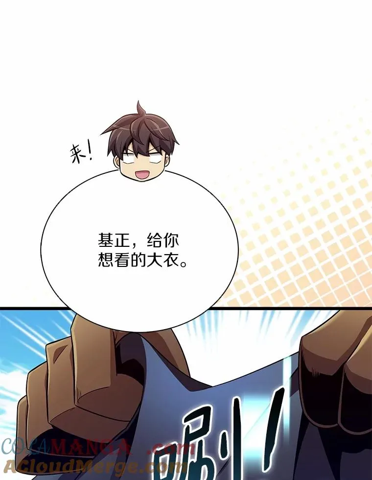 166.擅闯民宅52