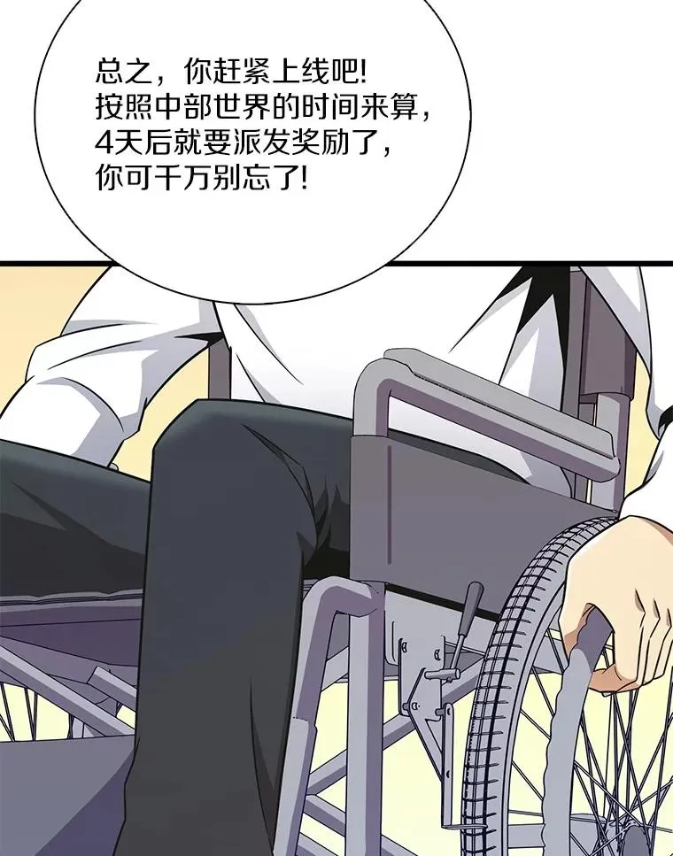165.引起热议22