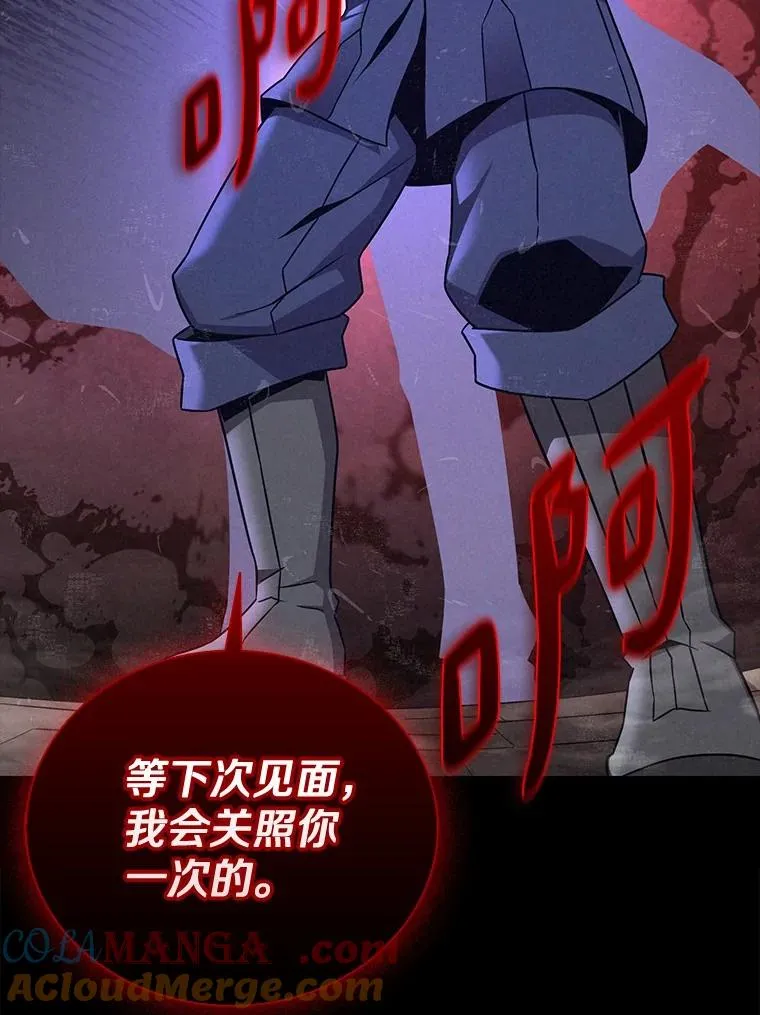 162.魔王的爪牙苏醒60