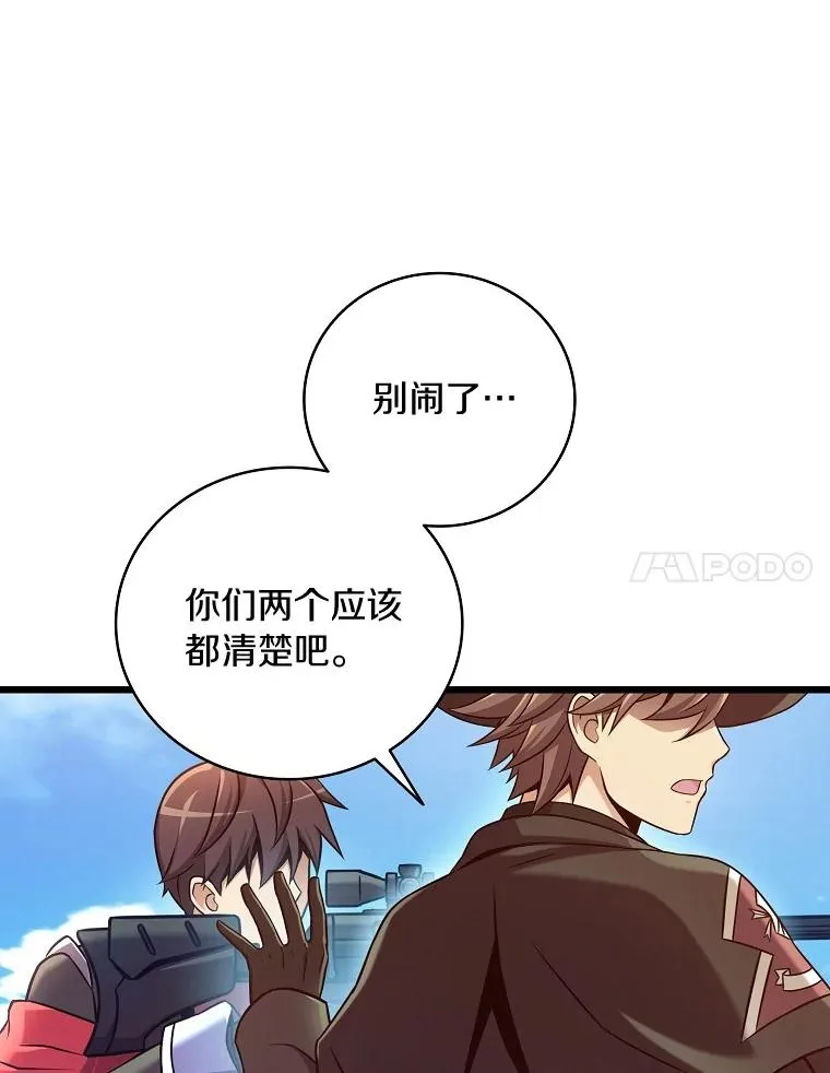 169.魔弹射手27