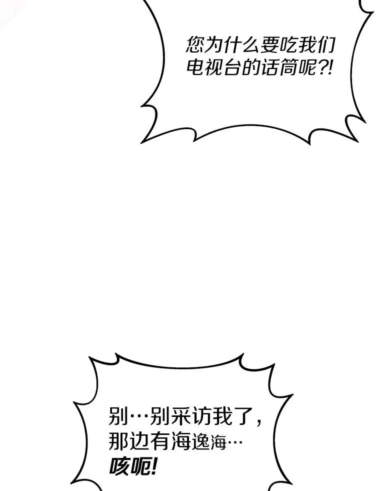 167.荣誉勋章59