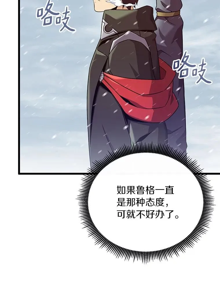 169.魔弹射手65