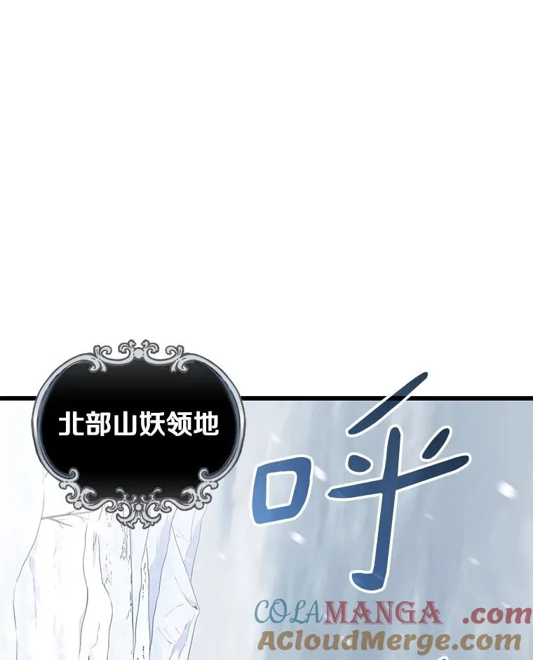 170.“艰难的任务”48