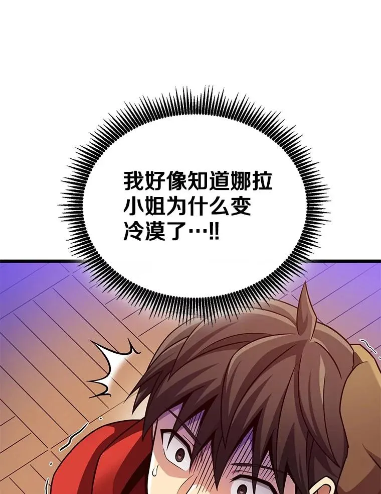 167.荣誉勋章10