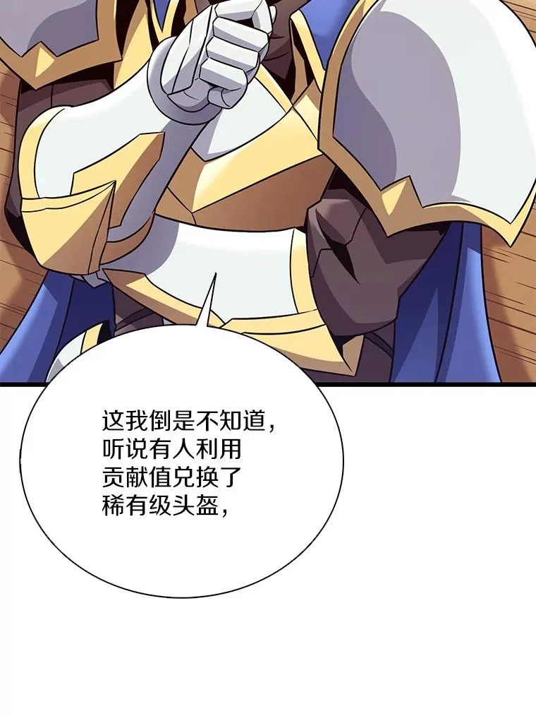 165.引起热议41