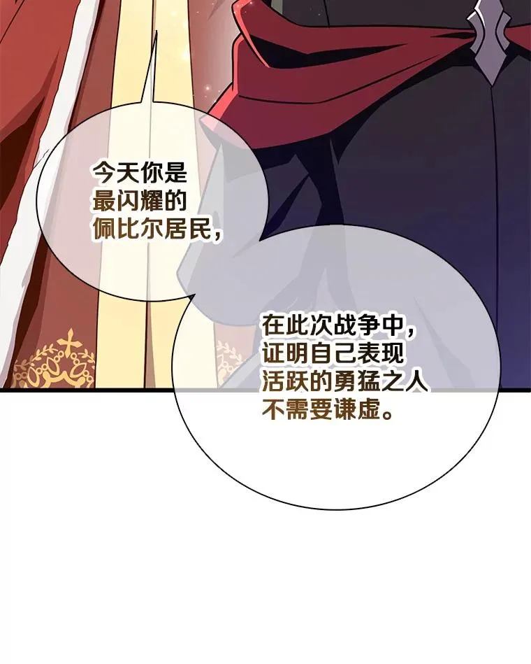 167.荣誉勋章114
