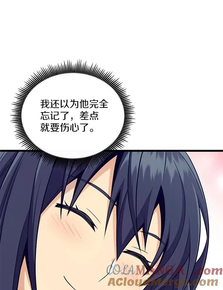 167.荣誉勋章80