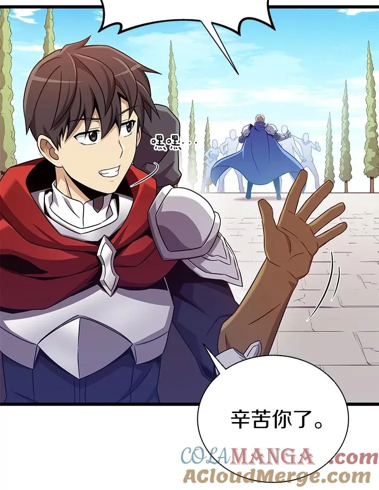 167.荣誉勋章60
