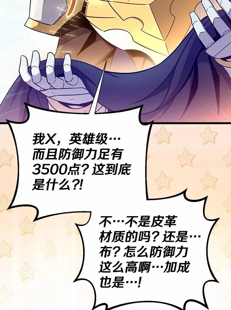 166.擅闯民宅58