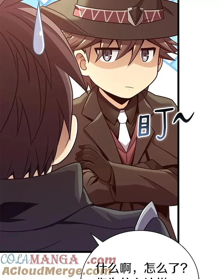 169.魔弹射手44
