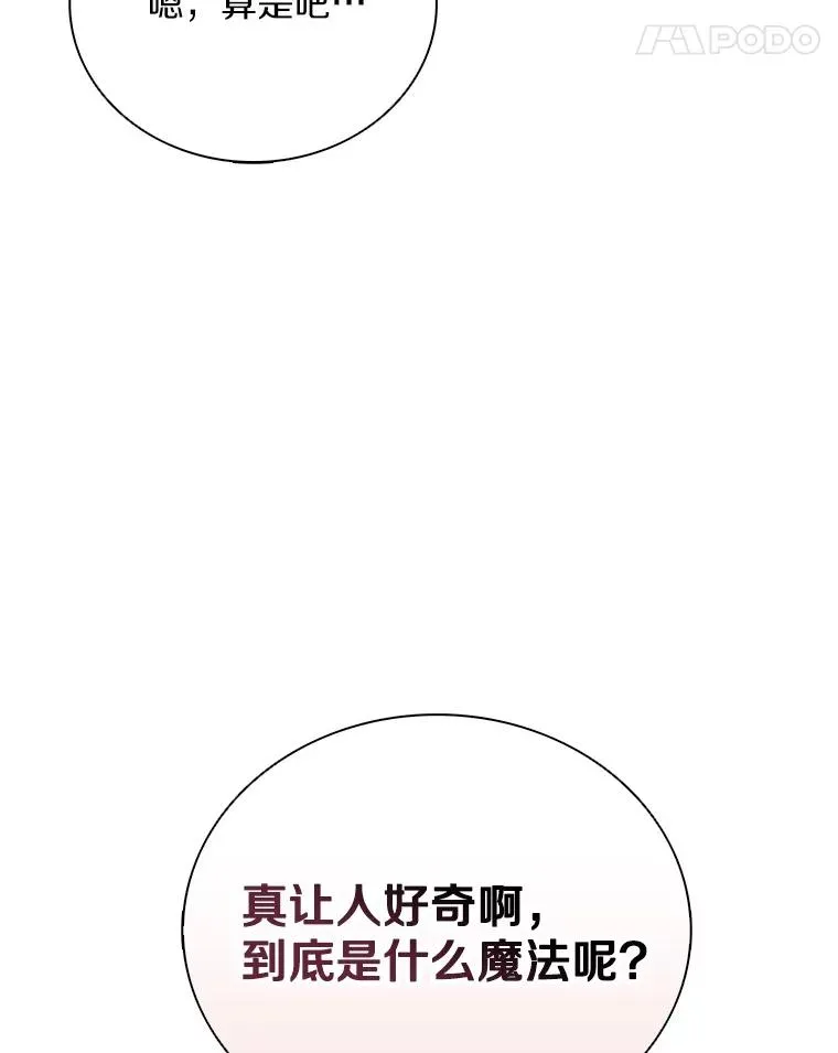 163.金龙的祝福74