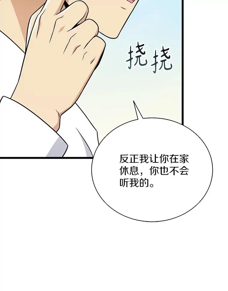 164.各自分别103