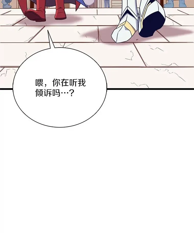 167.荣誉勋章42