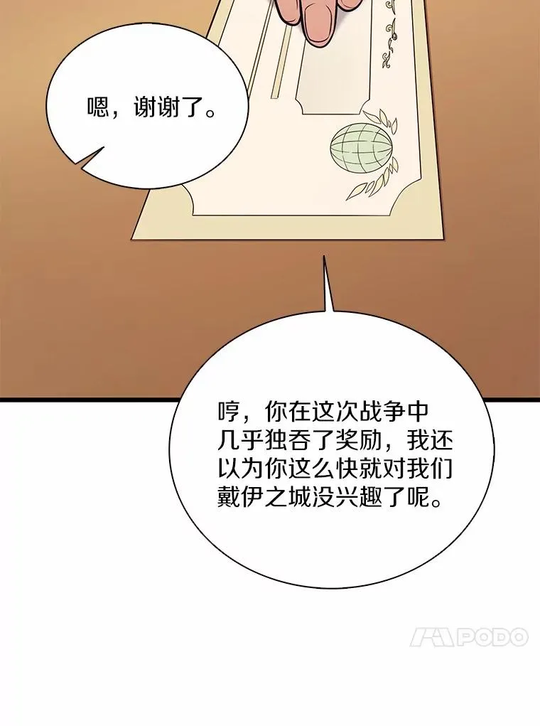 166.擅闯民宅99