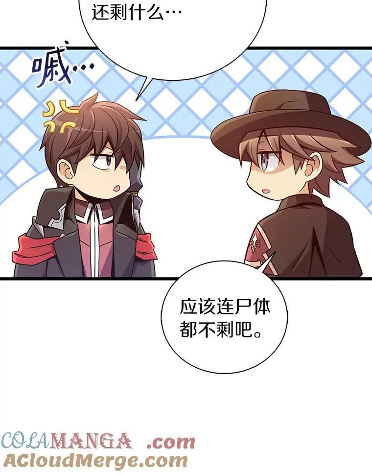 169.魔弹射手52