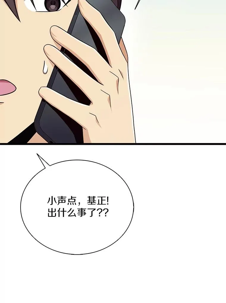 164.各自分别114