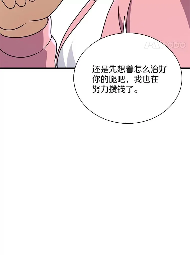 164.各自分别107