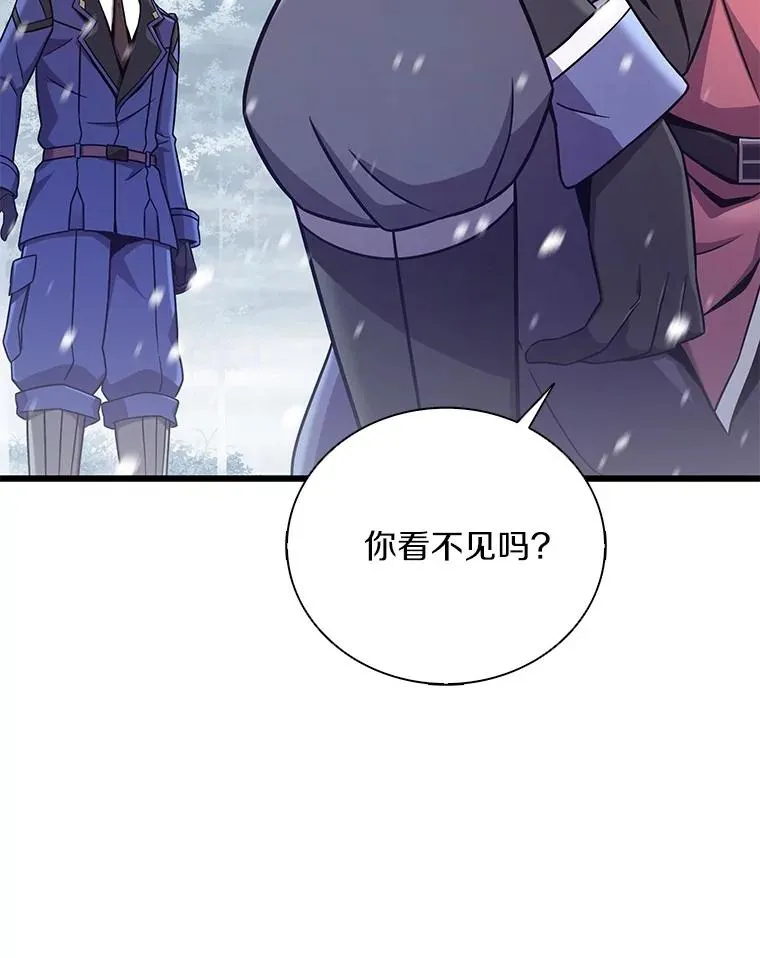 170.“艰难的任务”38