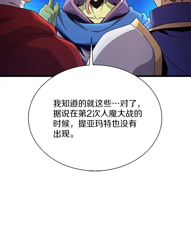 163.金龙的祝福69