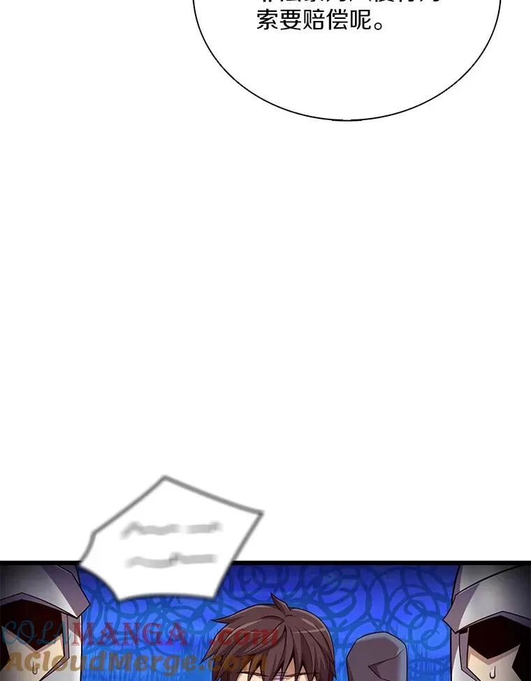 162.魔王的爪牙苏醒96