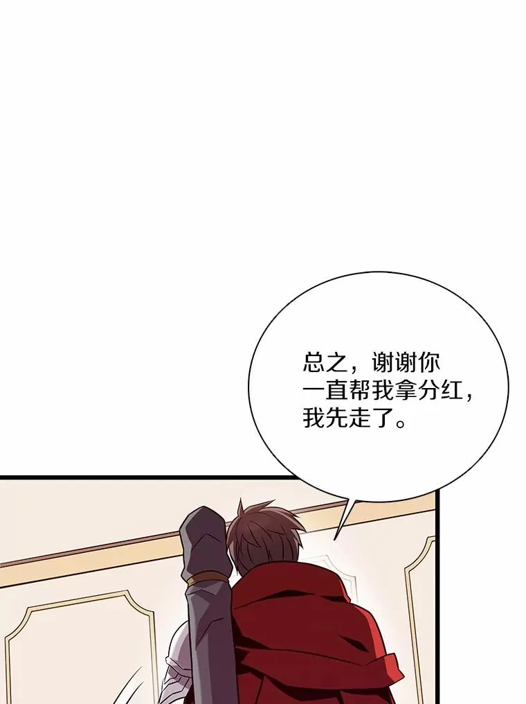 166.擅闯民宅110