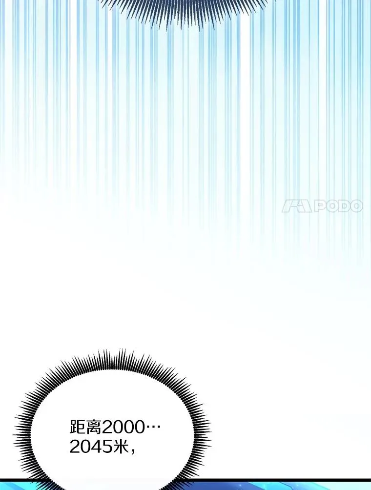 165.引起热议106