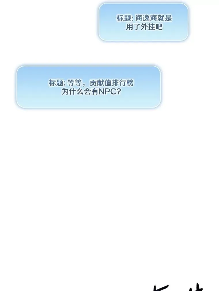 165.引起热议2