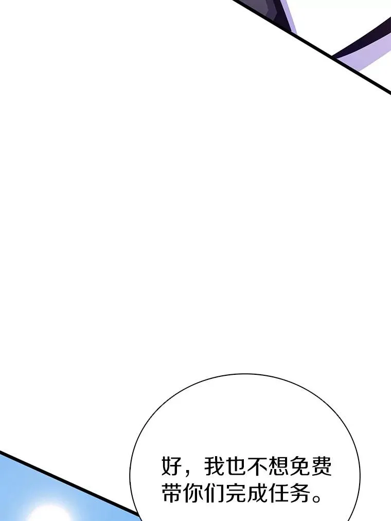 169.魔弹射手35