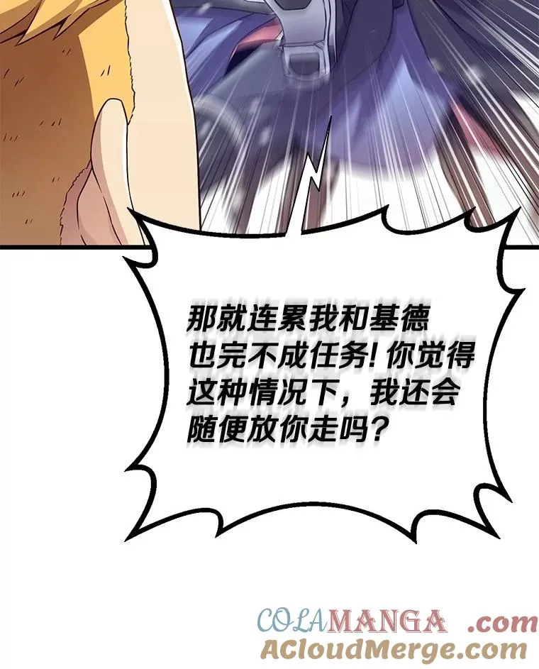 170.“艰难的任务”100