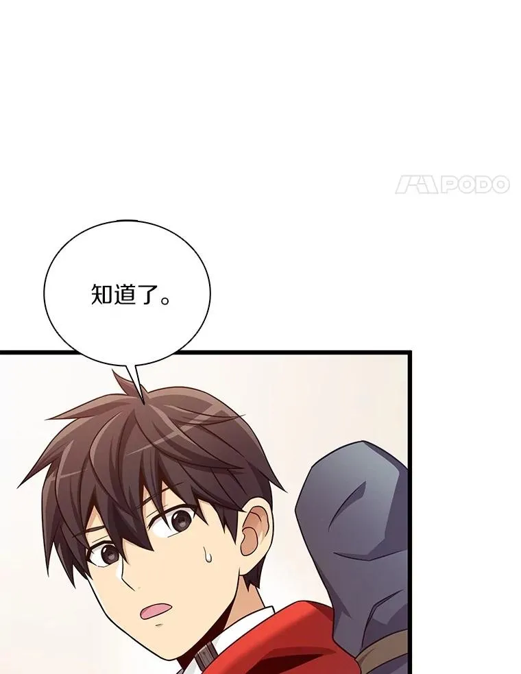 167.荣誉勋章3