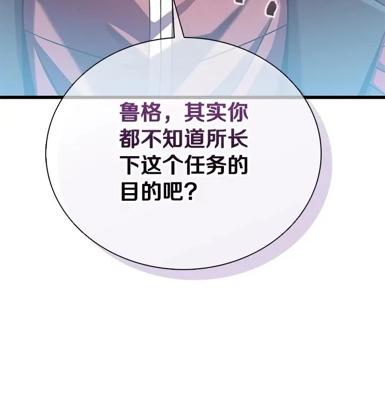 169.魔弹射手2