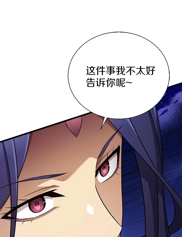 163.金龙的祝福101