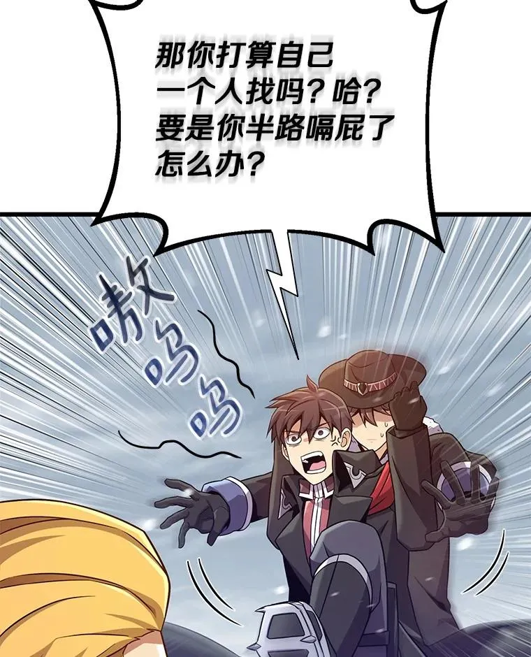 170.“艰难的任务”99