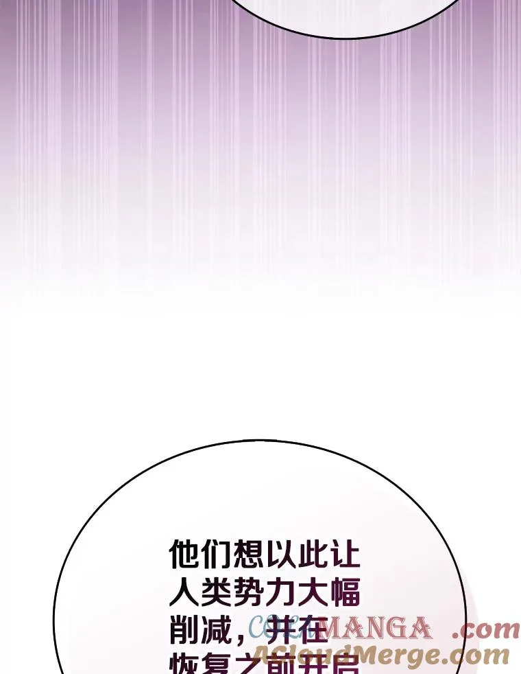 162.魔王的爪牙苏醒4
